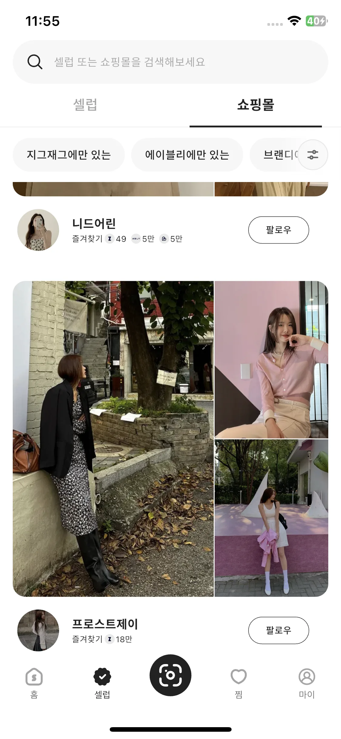 Test Image 10